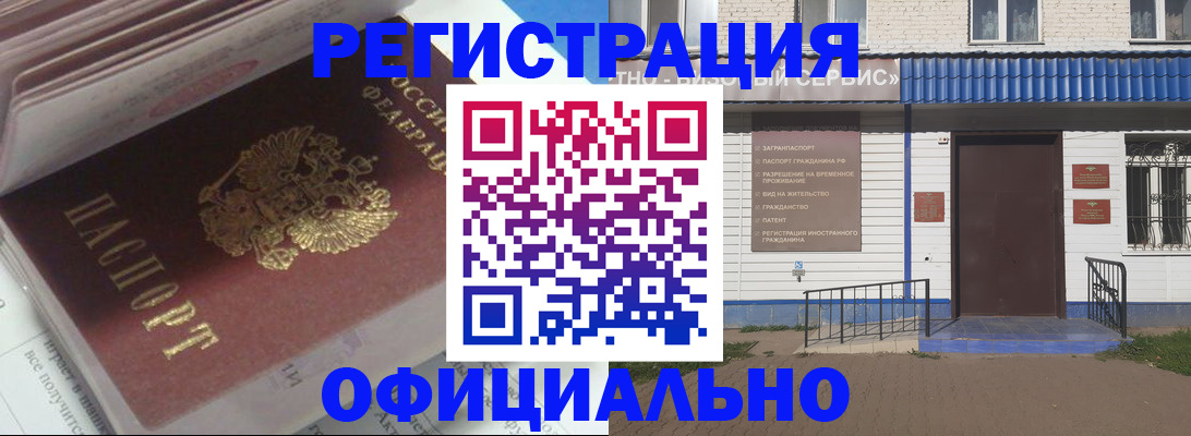 пропишу в квартире в Сальске